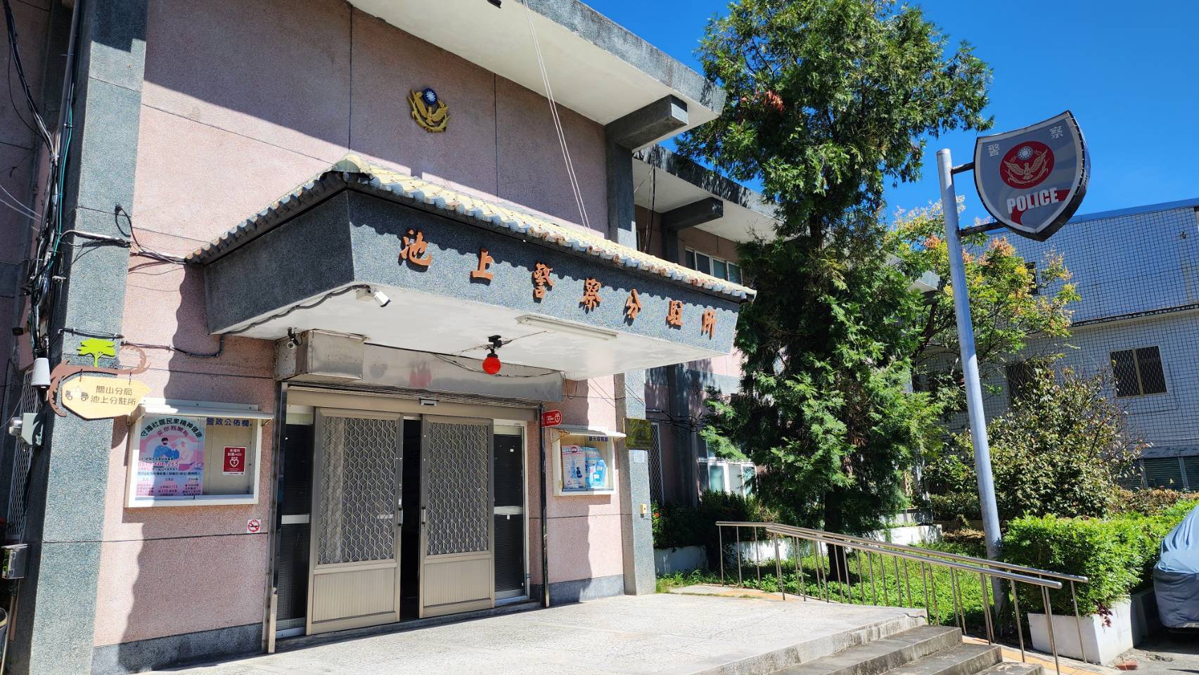 警民合作發還 鏟土超人 遺失包包　助其順利踏上公益行