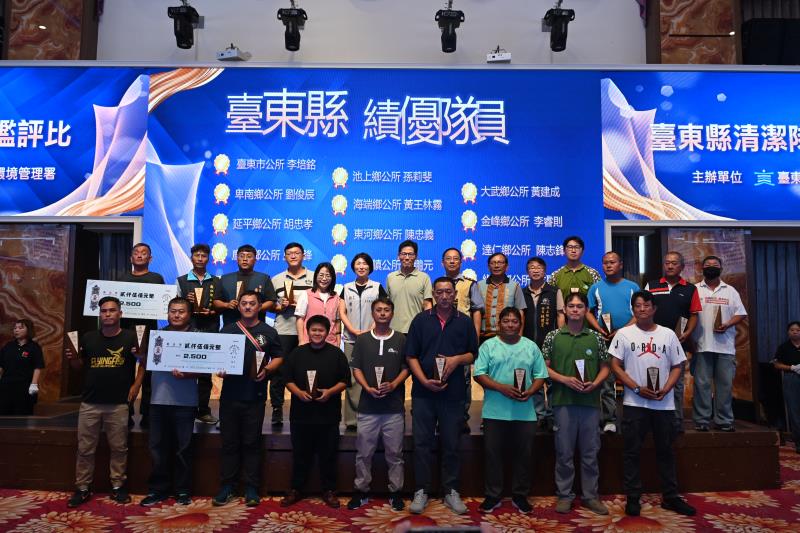 清潔隊員節表揚環境守護英雄 饒慶鈴:明年將首度發放清潔隊員每人1千元禮金 全縣環境清潔競賽池上鄉16連霸