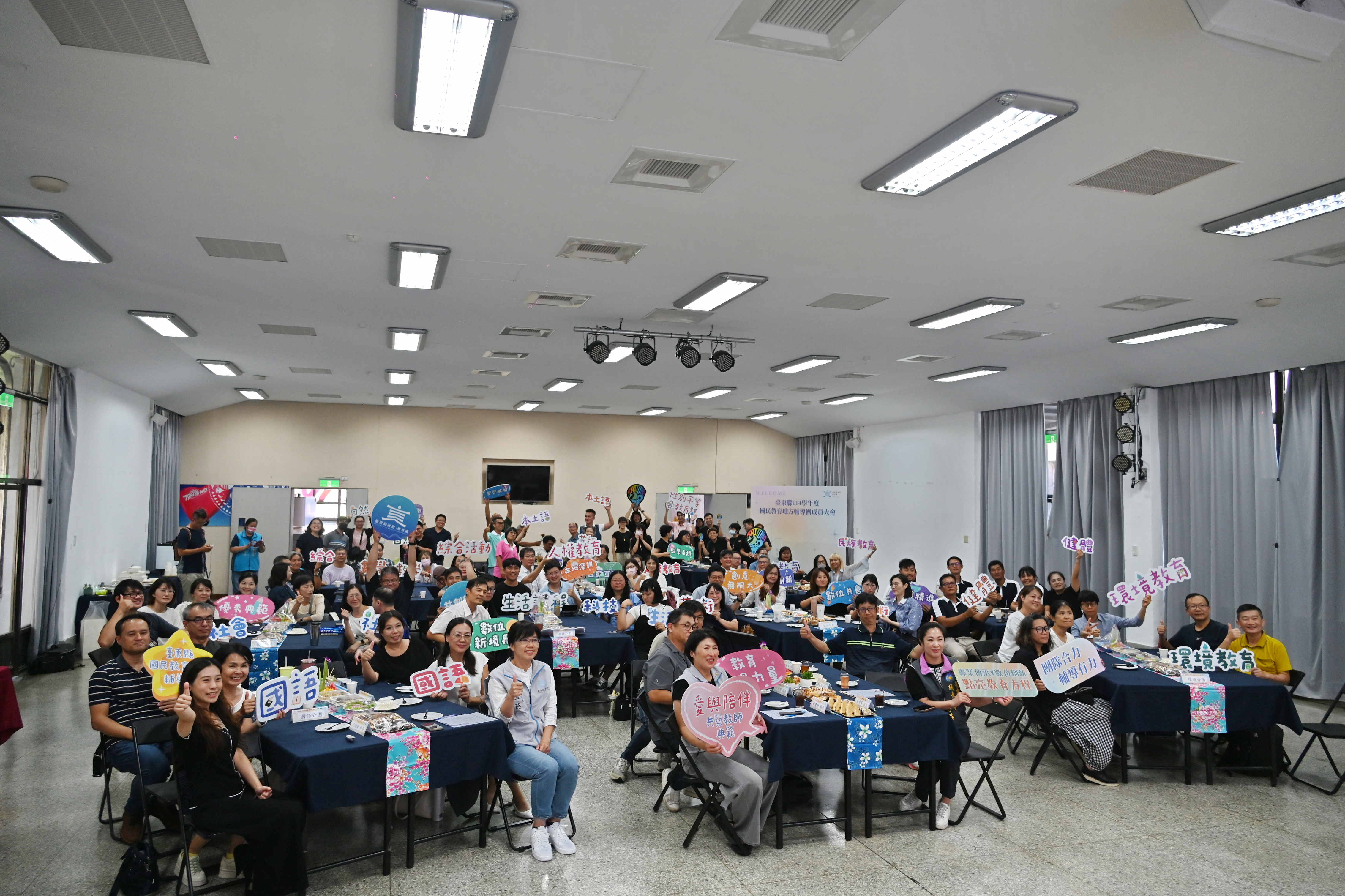 臺東縣輔導團成員大會聚焦AI與情感教育 饒慶鈴肯定教師專業傳承