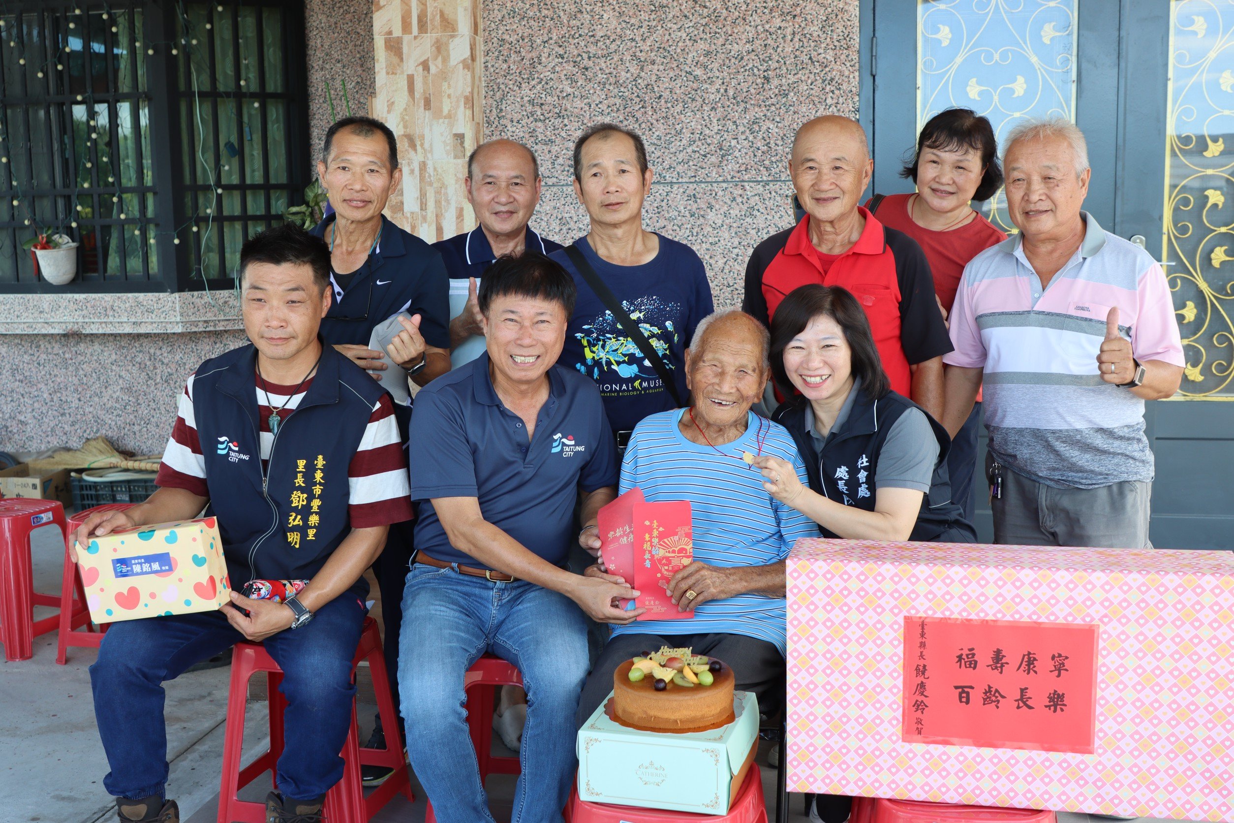 10/18起發放「重陽節敬老慰問金」! 臺東106歲人瑞笑顏迎人 陳銘風親送祝福
