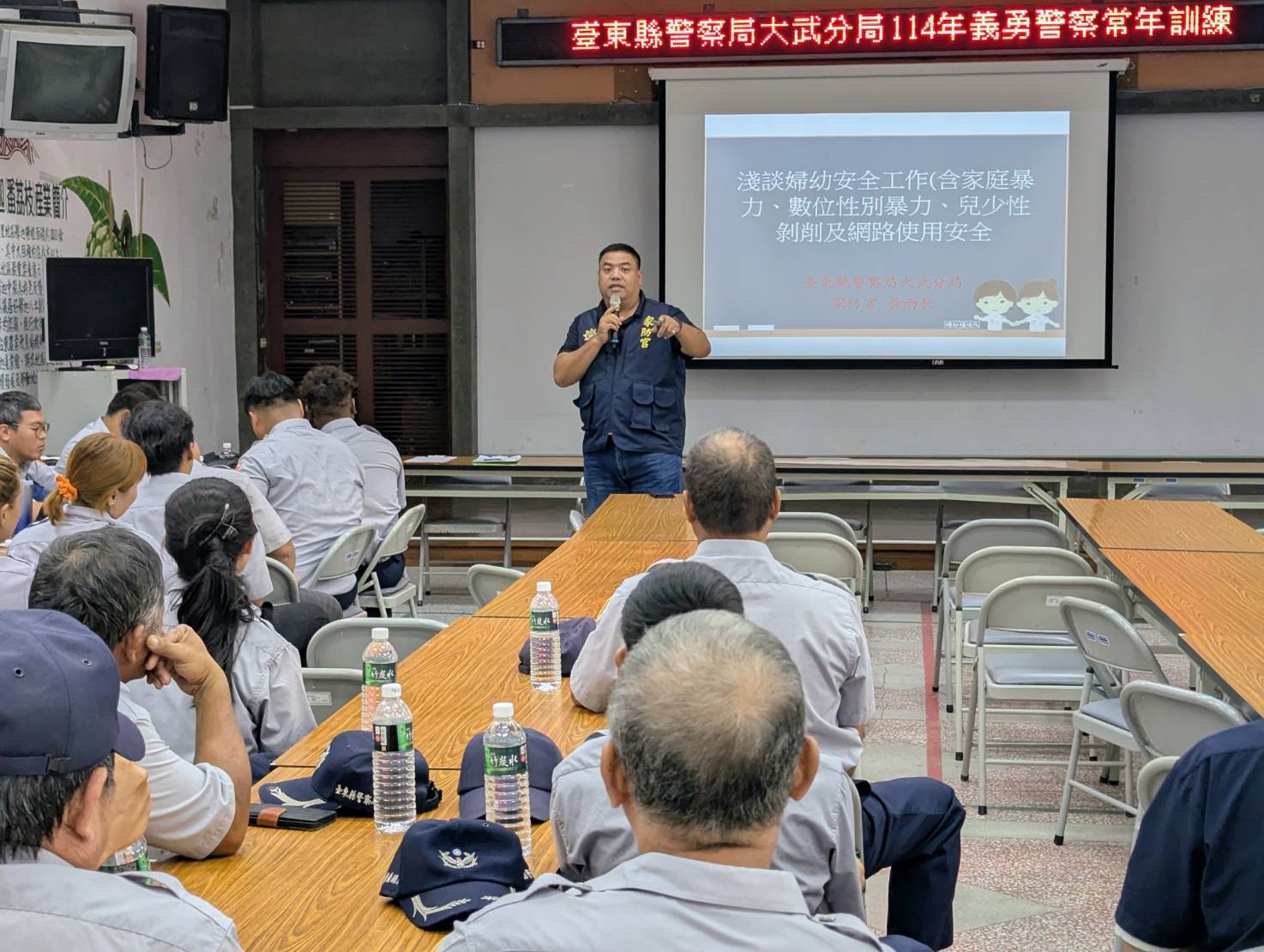 大武警分局辦理義勇警察常年訓練,強化民力協勤能量