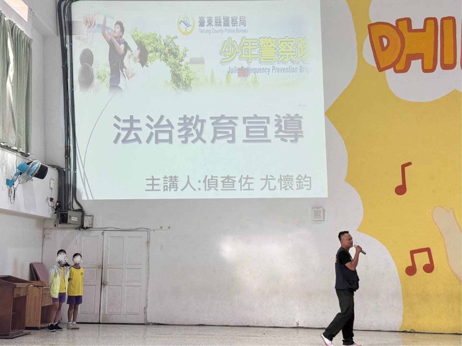 少年警察隊前往東海國小入校反毒、反詐騙宣導