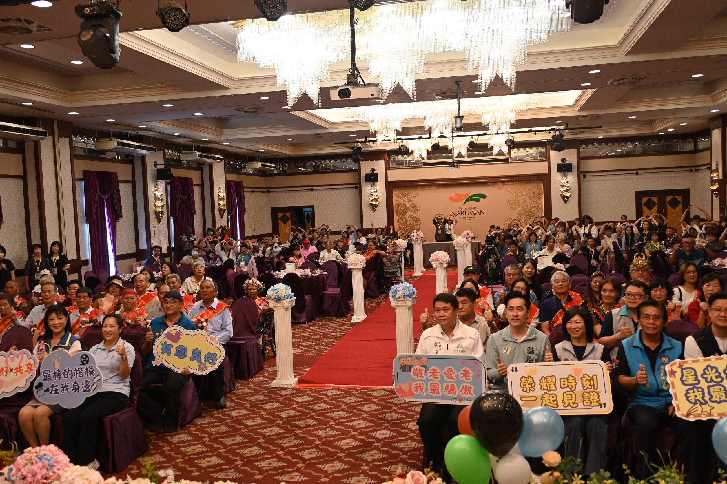 點亮銀髮歲月!臺東表揚38位長青及敬老楷模 展現慢活之城溫暖力量