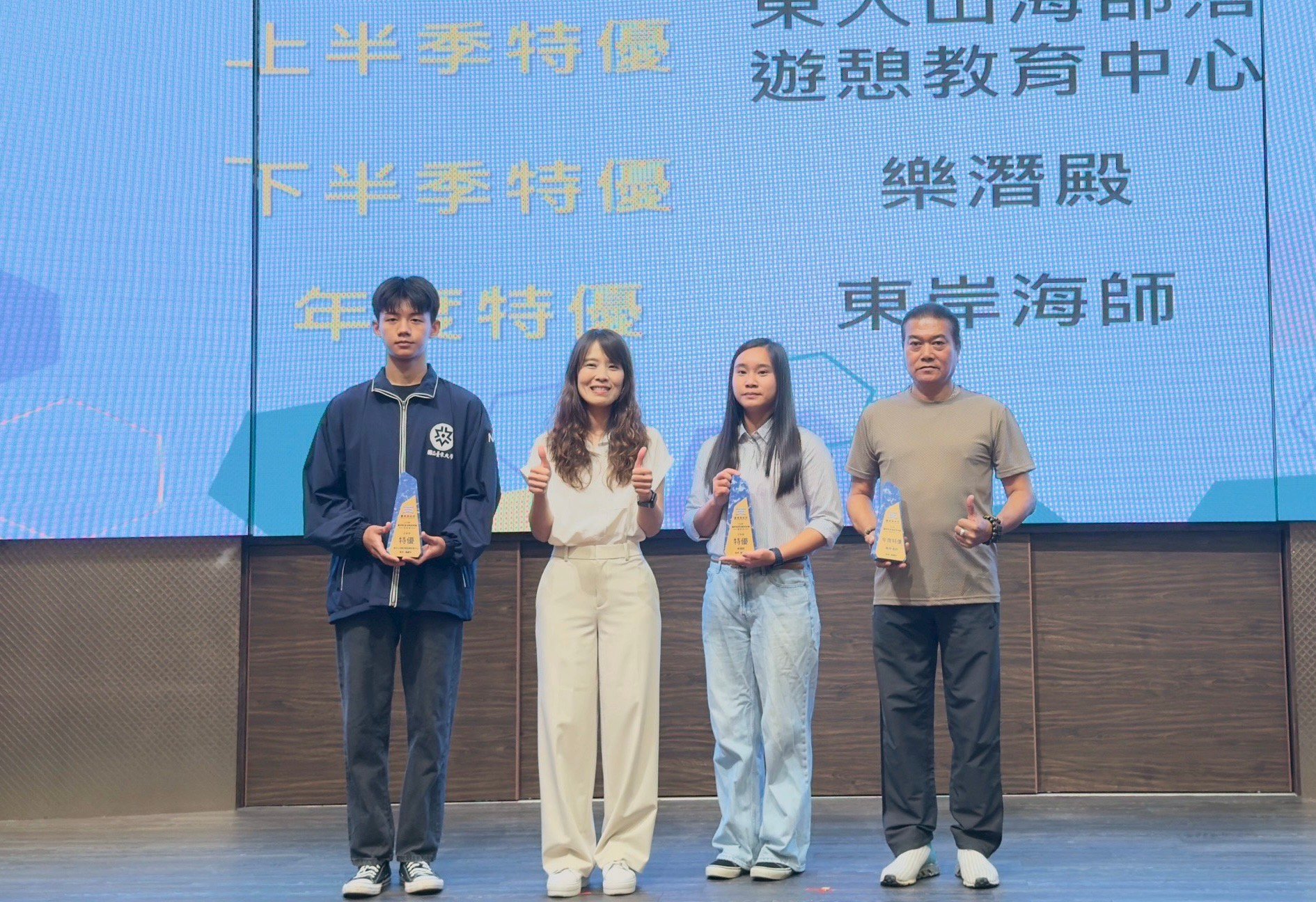 114年相挺做環保表揚大會!19家業者獲獎 環保局感謝守護臺東環境