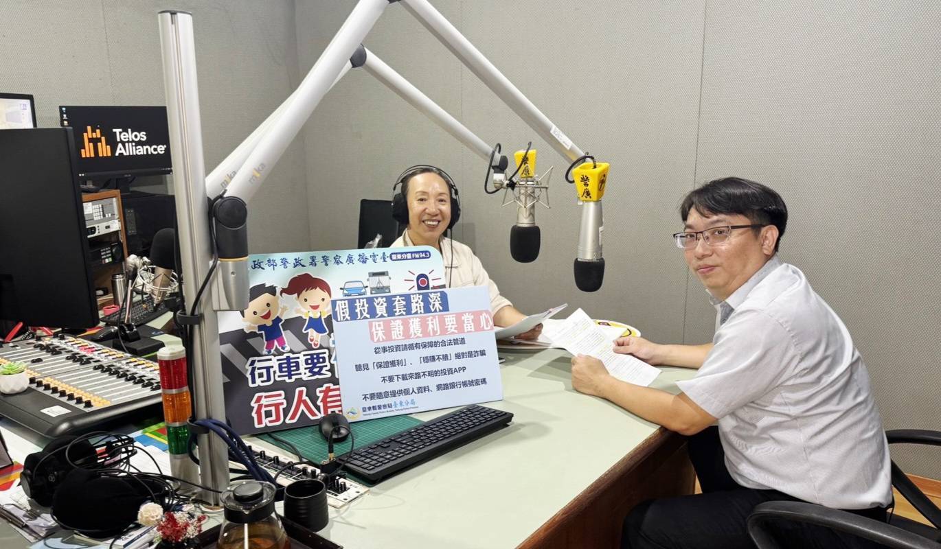 關山警分局長上警廣提醒:小心海外求職新型詐騙陷阱!高薪誘惑海外當 豬仔 !