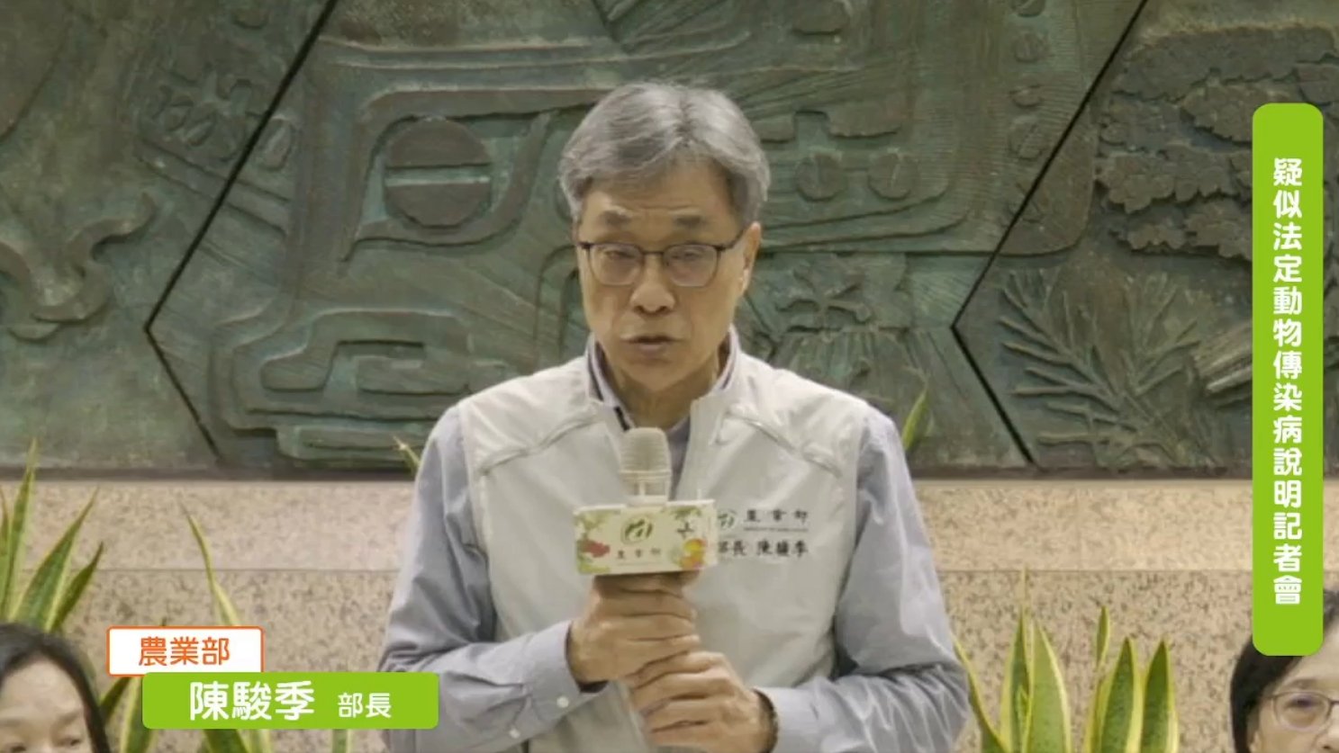 台灣首見非洲豬瘟入侵養豬場 農業部緊急應變:全國暫停活豬調運與屠宰5天