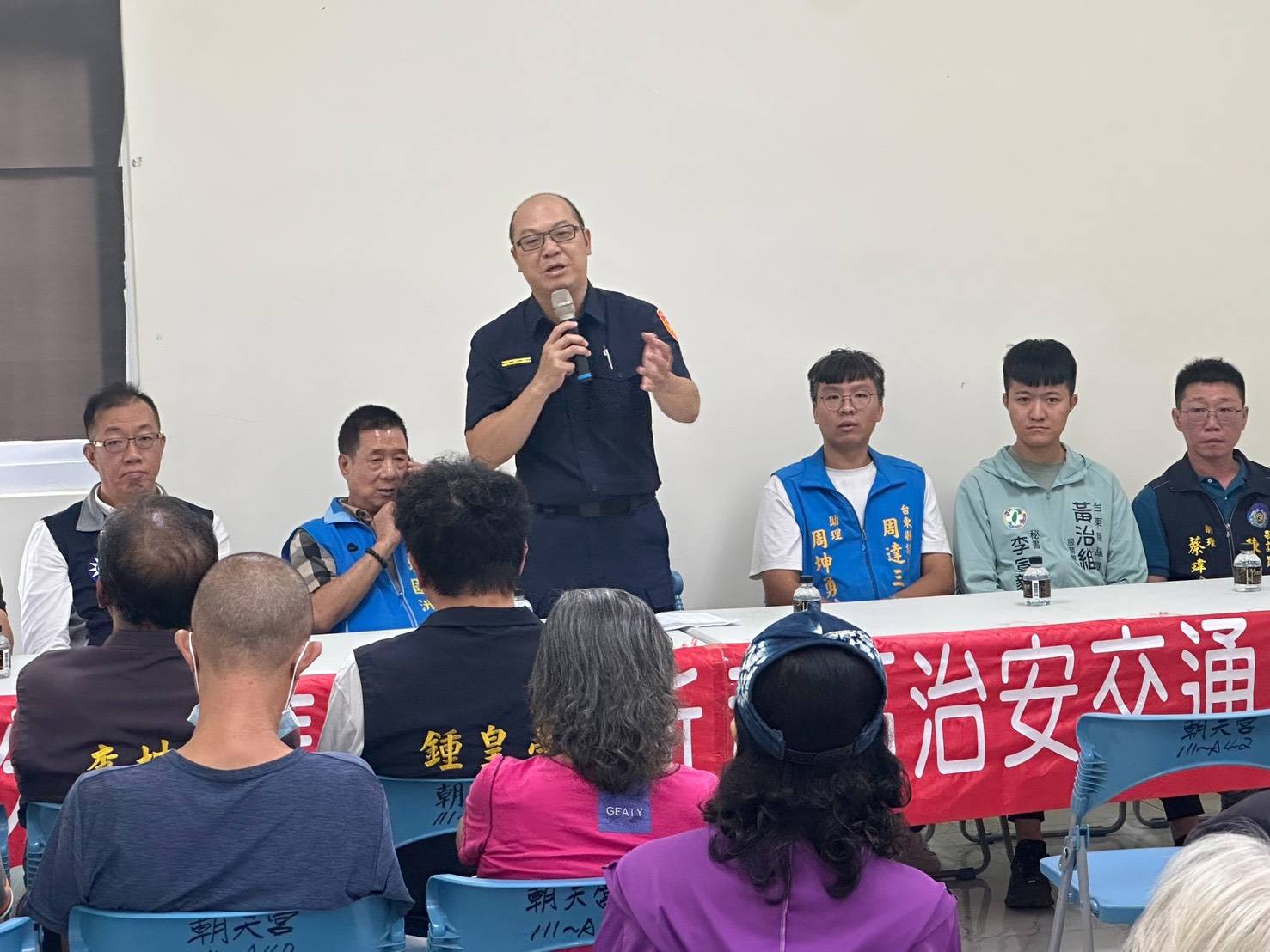 東警分局舉辦治安座談會 深化警民合作