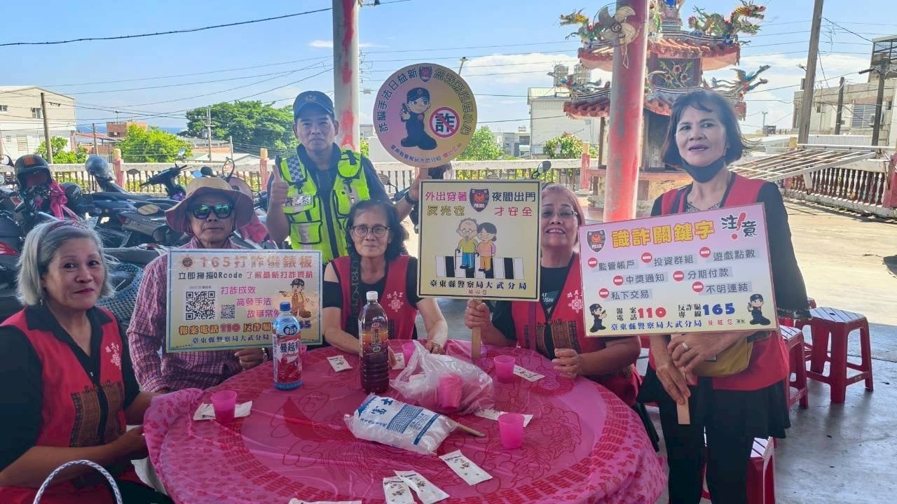 太麻里警結合重陽敬老活動,實施反詐騙及交通安全宣導觀念