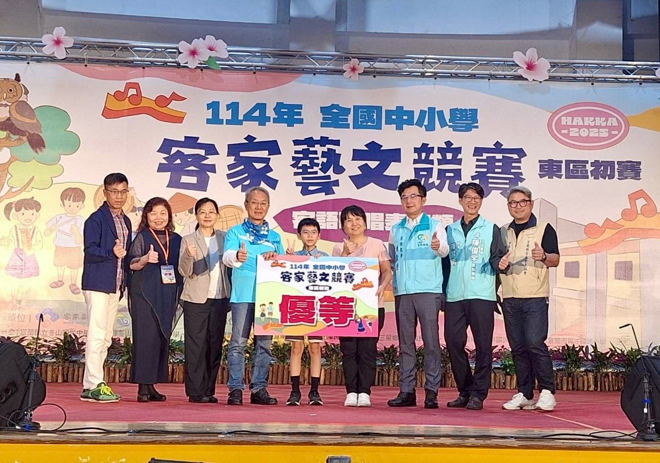客語藝文競賽東區初賽 臺東兩校奪特優晉級全國賽