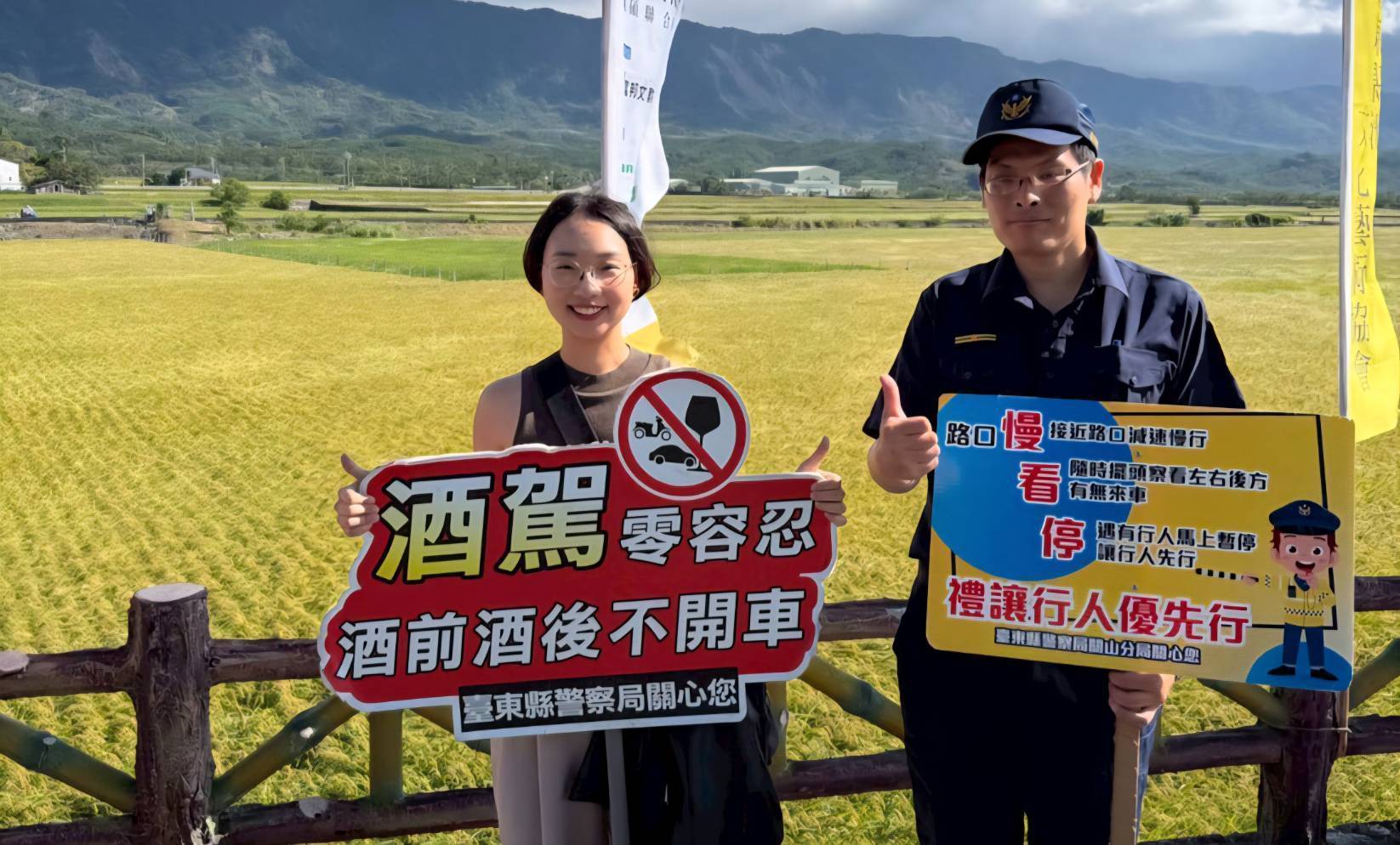 池上秋收藝術節適逢三天連假萬人湧入 關山警全力維安疏導與宣導並行確保活動平安順利