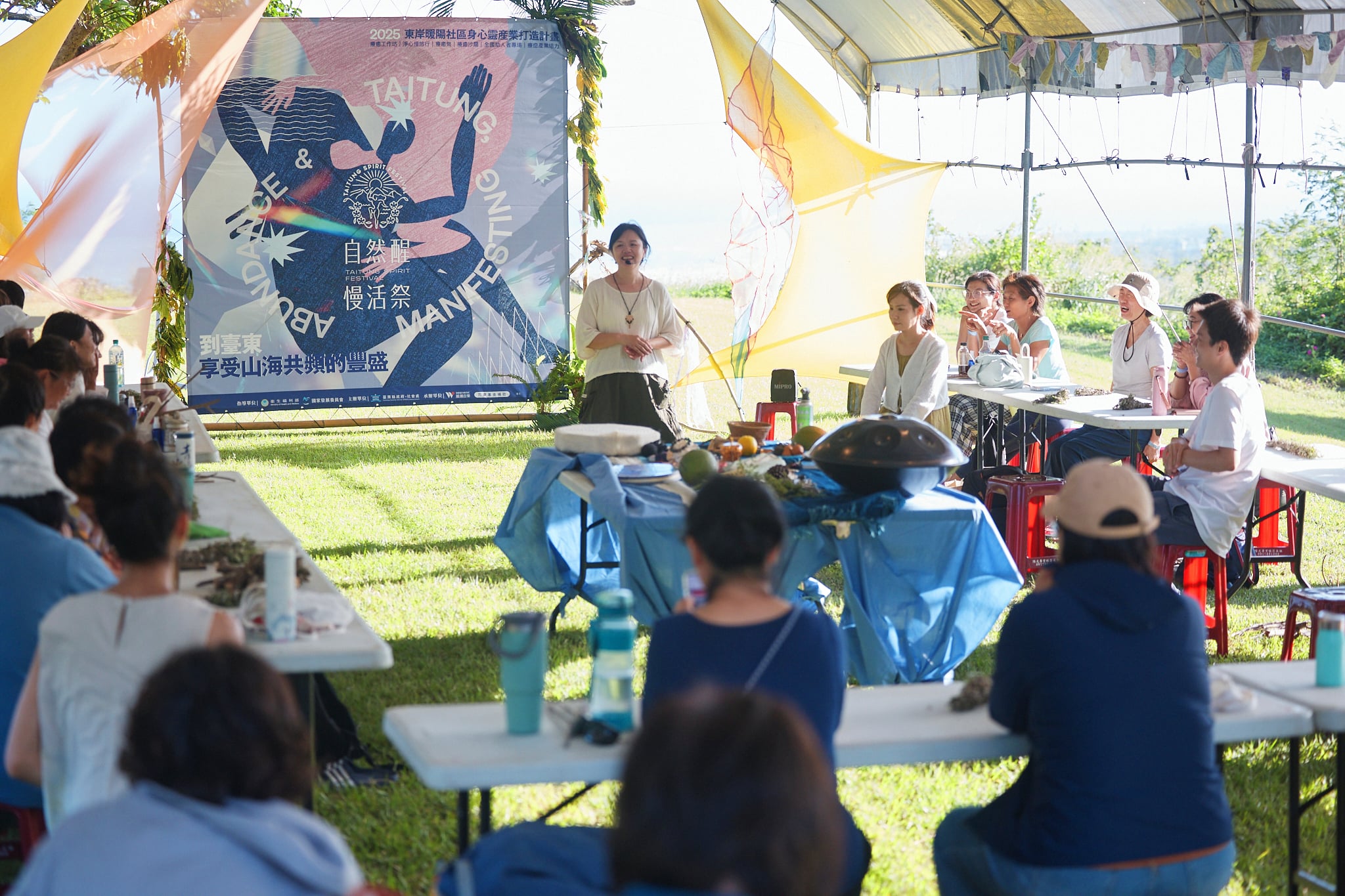 找回內在平靜與力量 !《自然醒慢活祭》元素煉金術 以自然為師　