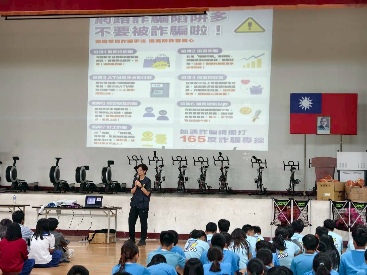 成功警深入校園　新港國中宣導防毒與防詐觀念