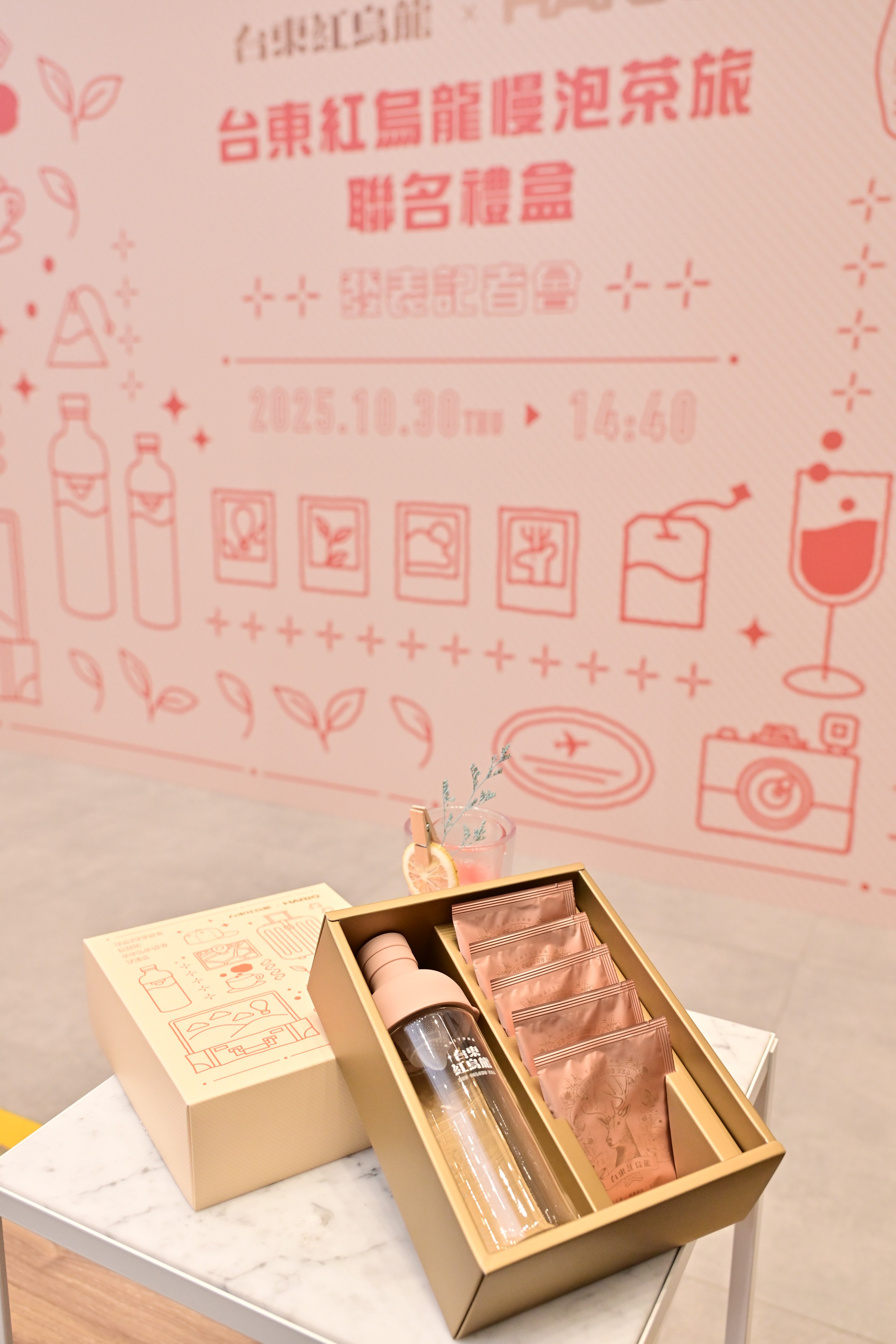 琥珀茶香開啟輕旅行！台東紅烏龍、HARIO推出「酒瓶冷泡茶壺聯名禮盒」