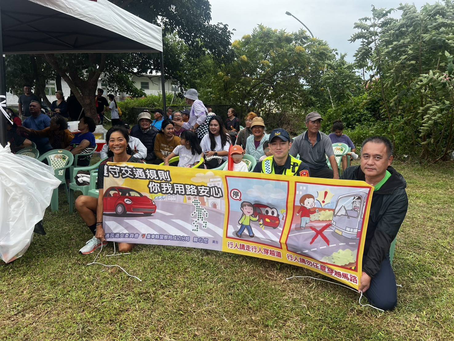 信義國小部落運動會熱鬧登場　成功分局結合活動宣導交通安全