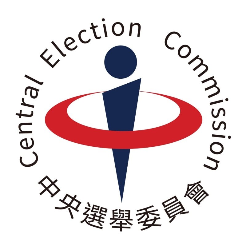 115年地方公職人員選舉投票日出爐