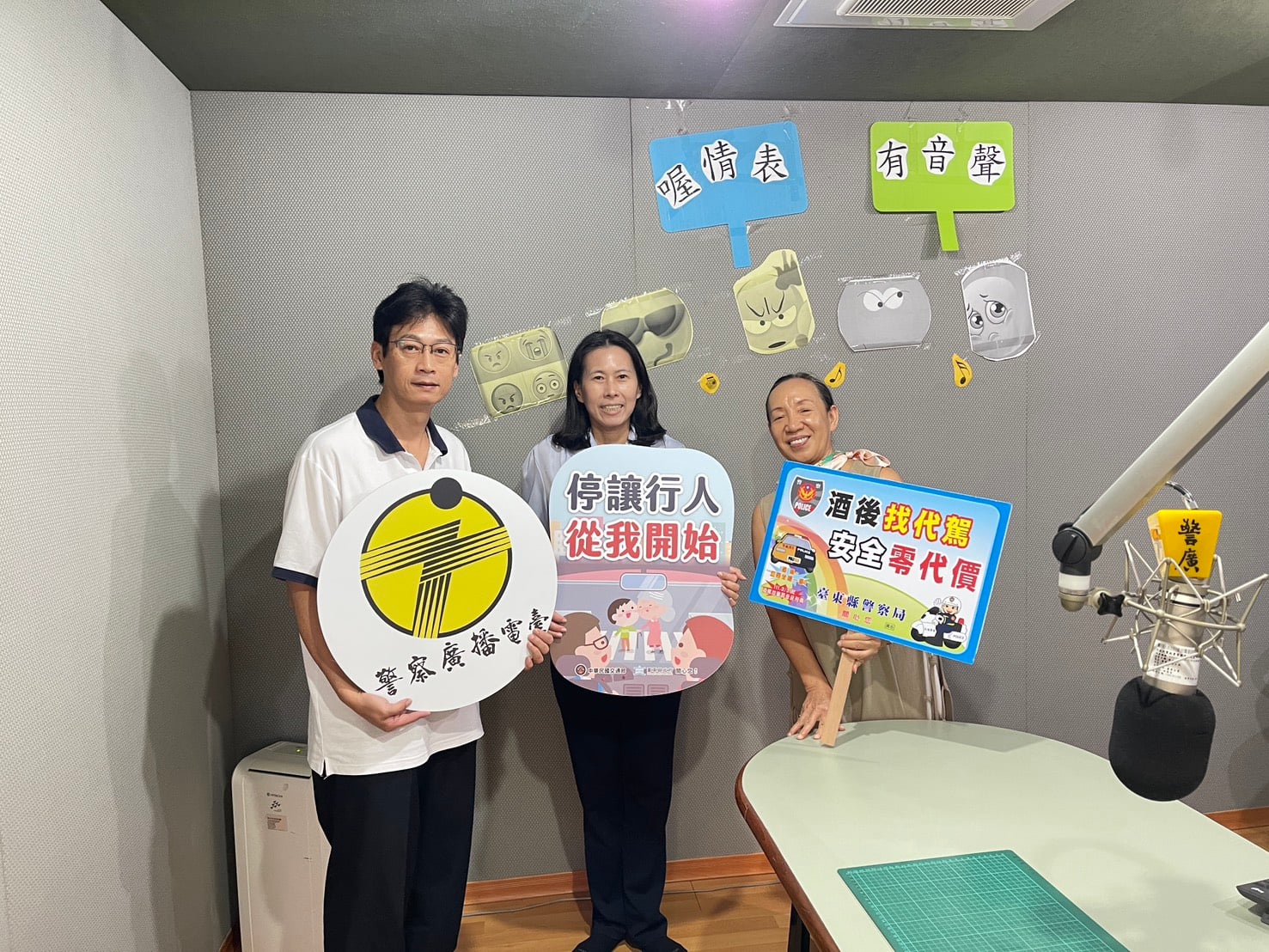 大武警察分局長攜手警廣，分享防詐騙與交通安全觀念，提醒民眾 三聽三守 守護生活安全