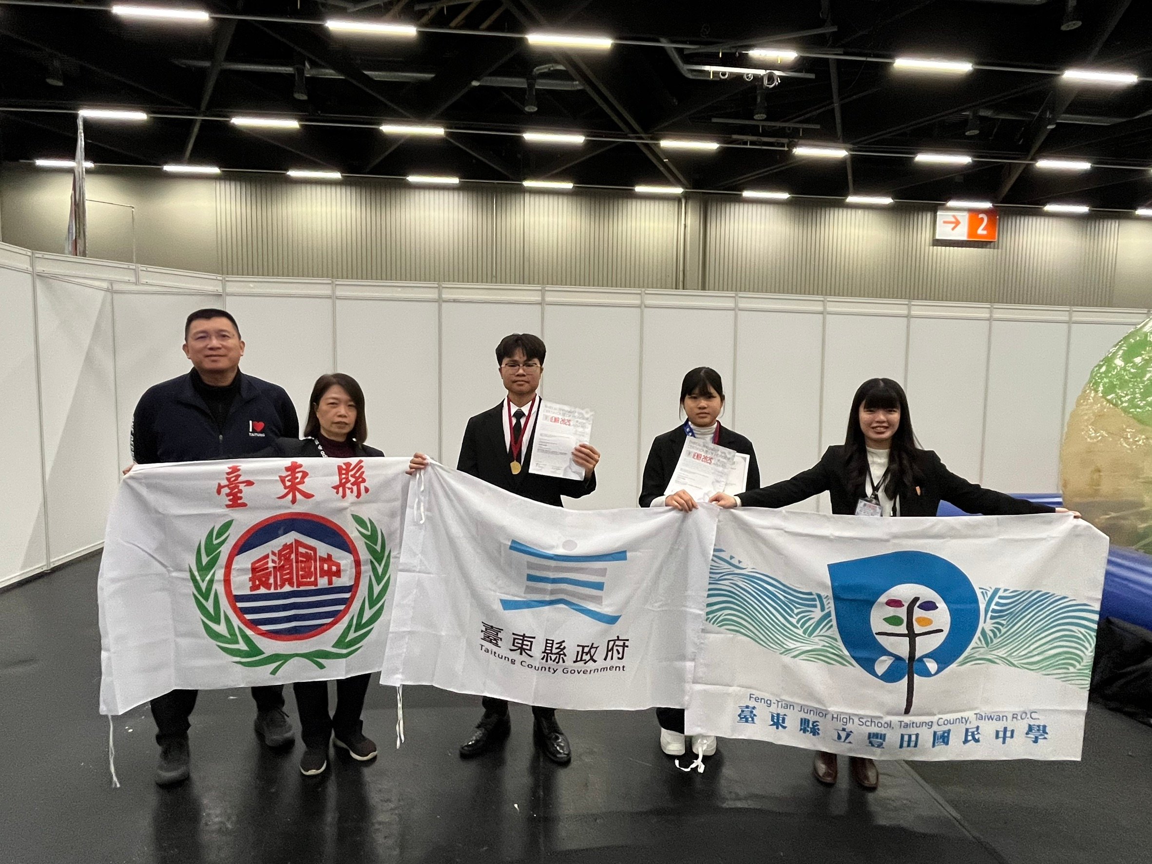 德國發明展傳捷報　臺東長濱、豐田國中勇奪金銀雙榮耀