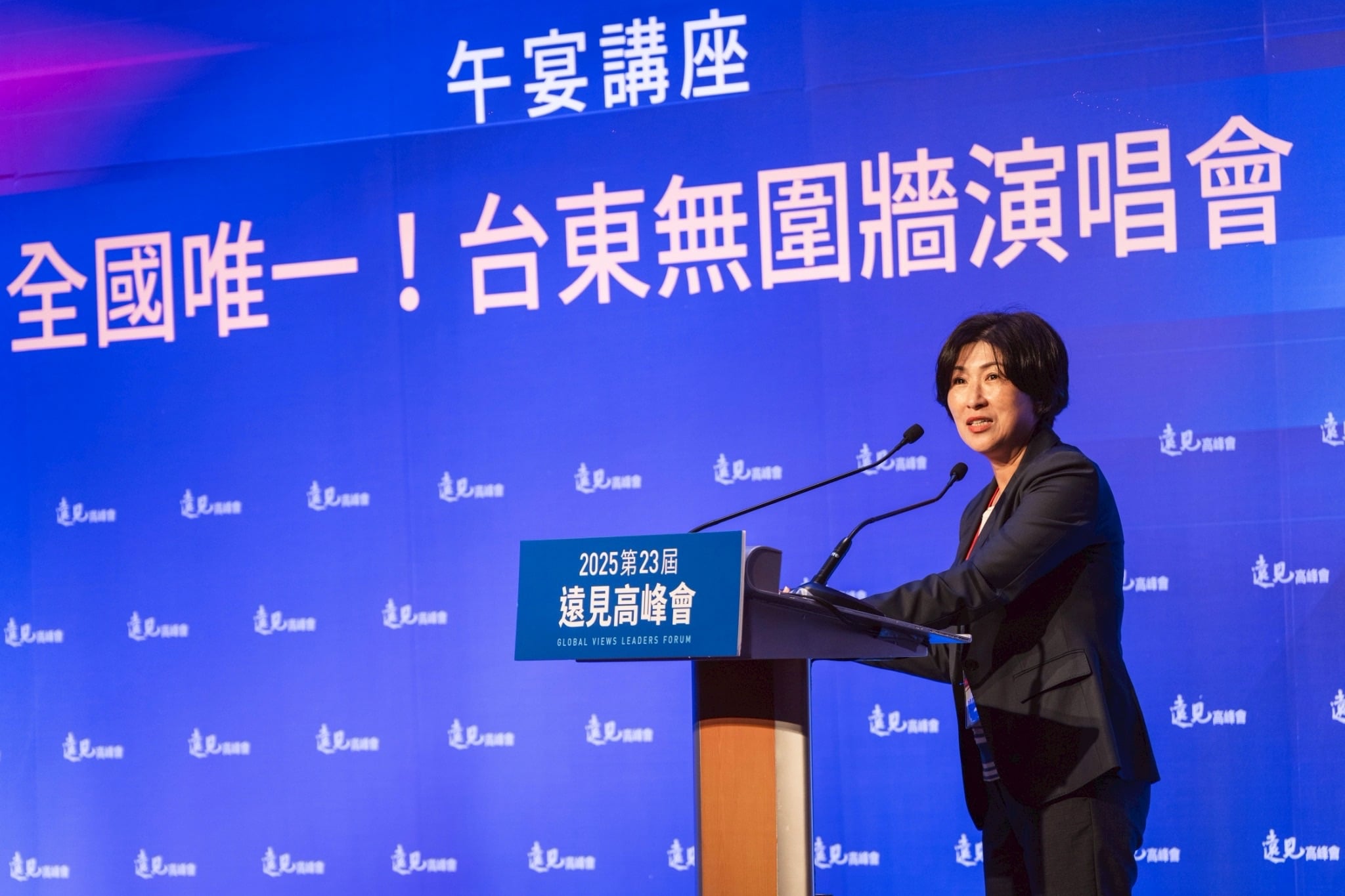 饒慶鈴遠見高峰會分享「台東無圍牆巨蛋音樂會」　以山海為舞台 打造永續城市樂章