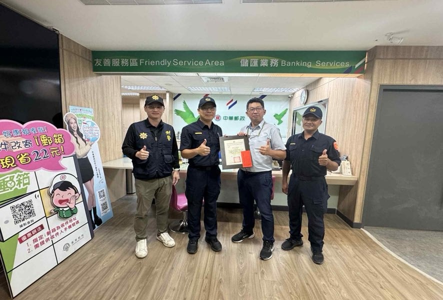 民眾遭詐臨櫃匯款理由千百種，副分局長親頒獎表揚有功人員！