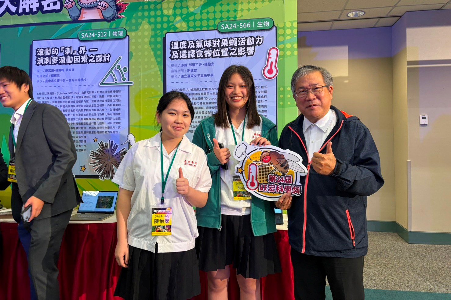 第24屆旺宏科學競賽，臺東女中獲得銀牌殊榮