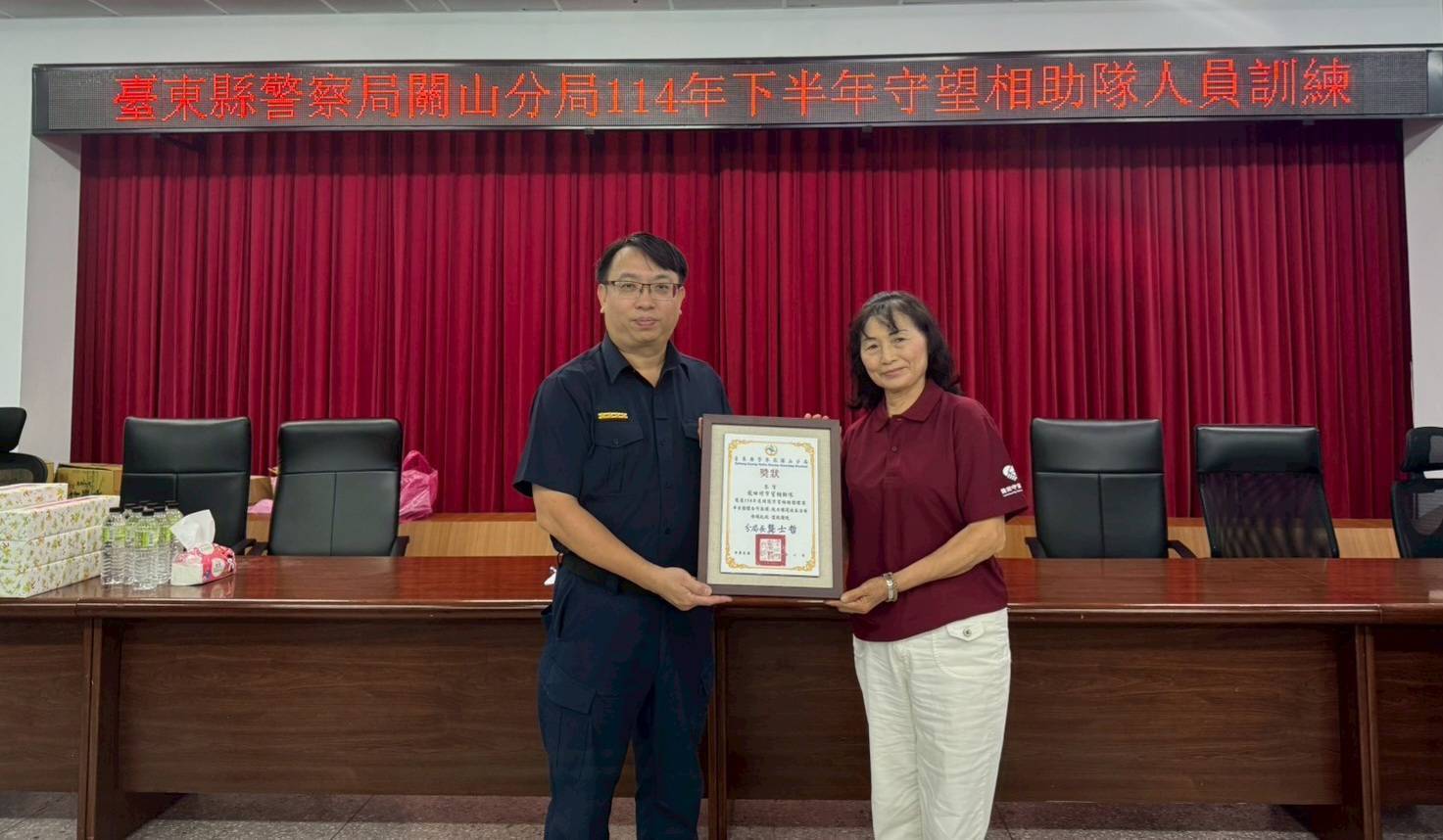 關山警察分局辦理守望相助隊訓練暨頒獎典禮 落實社區警政工作共築安全社區