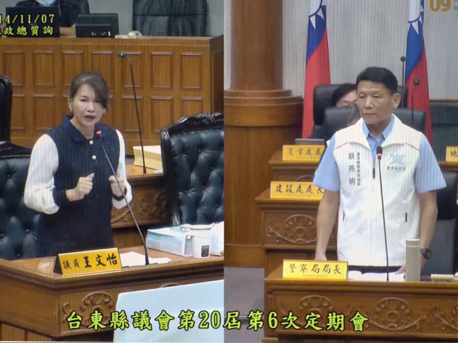 議員王文怡關切過多交通取締設備影響國旅觀感　縣警局長：台東測速桿已是全台最少之一