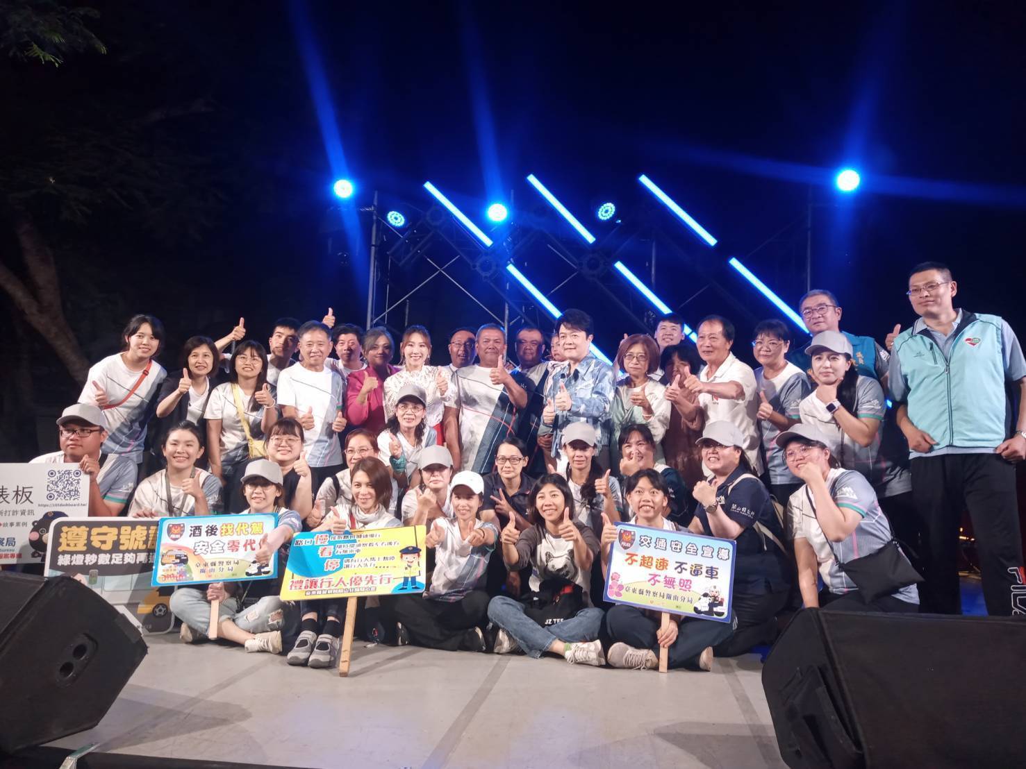 金曲歌王熱唱High翻關山夜　關山警察識詐交安宣講團 融入鎮運盛會護民安