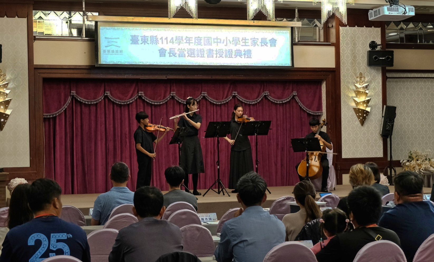 饒慶鈴頒證肯定國中小家長會長　感謝家長成為教育最堅實後盾