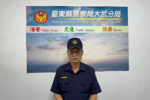 大武分局偵辦11月9日金崙持刀攻擊案件說明