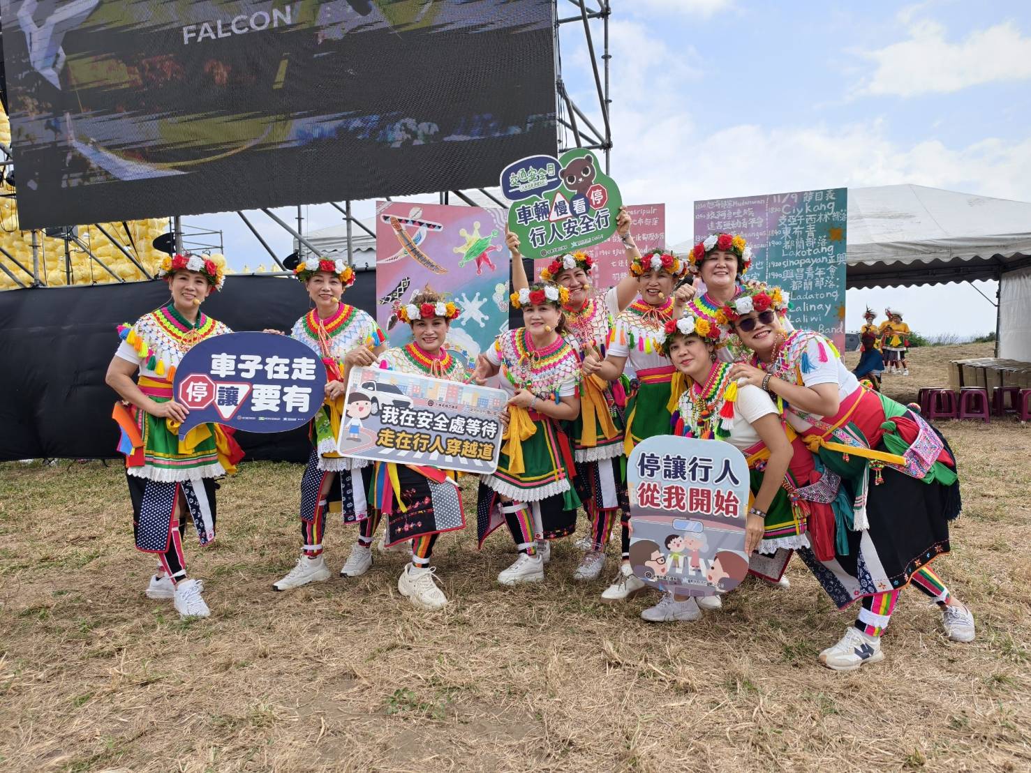 阿米斯音樂節登場 成功警察分局全力疏導交通並結合宣導活動