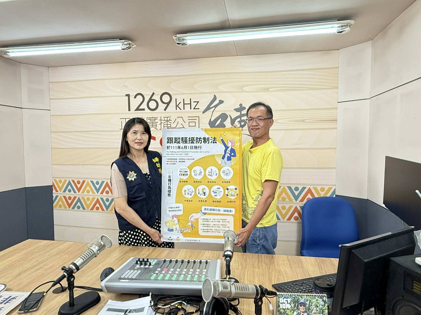 擴大宣導效益 婦幼警察隊與台東廣播電臺共同倡議性別平等