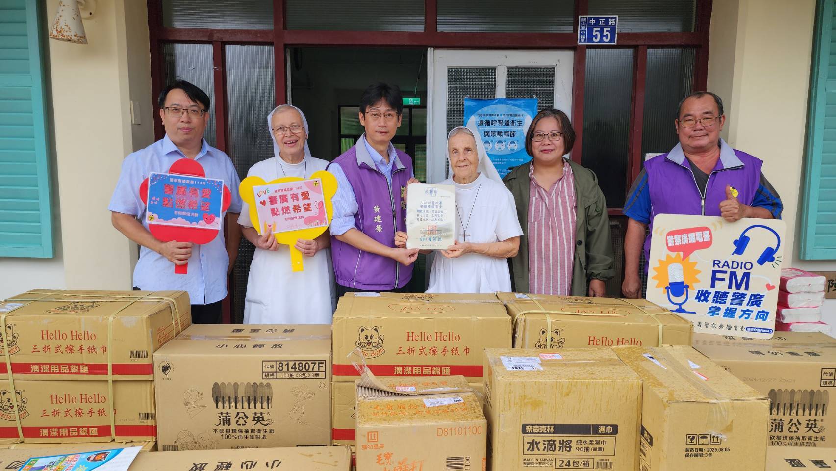 善心無教別！警廣攜手關山警分局及淨明小築傳遞愛心　風雨中送暖「聖十字架療養院」