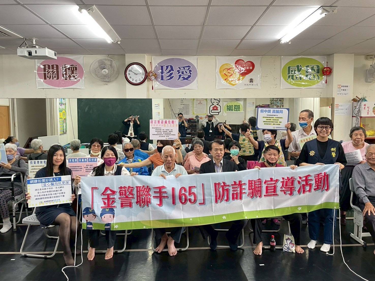 臺東警察與凱基銀行聯手防詐　宣導民眾慎防普發1萬及購物詐騙