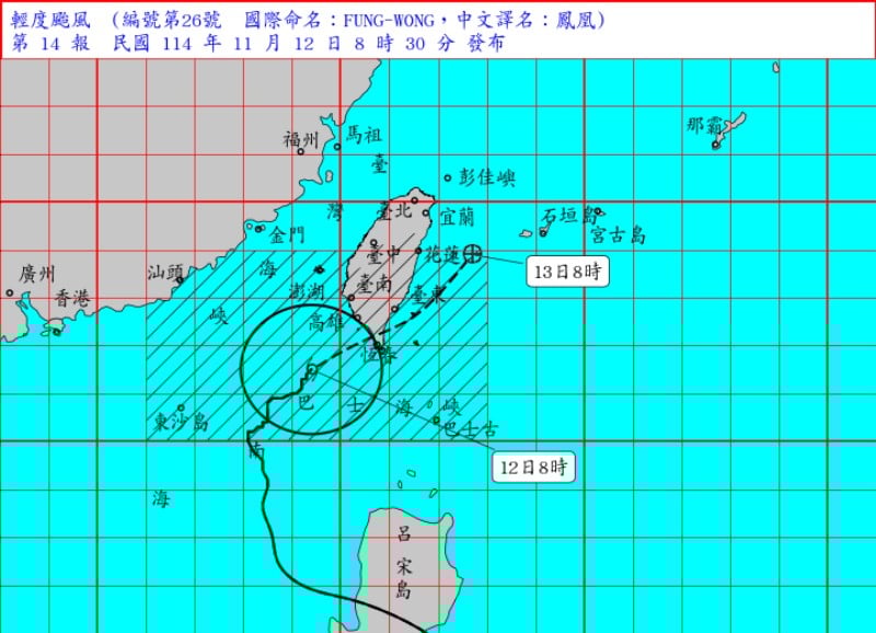 「鳳凰」讓宜、花、東農損嚴重