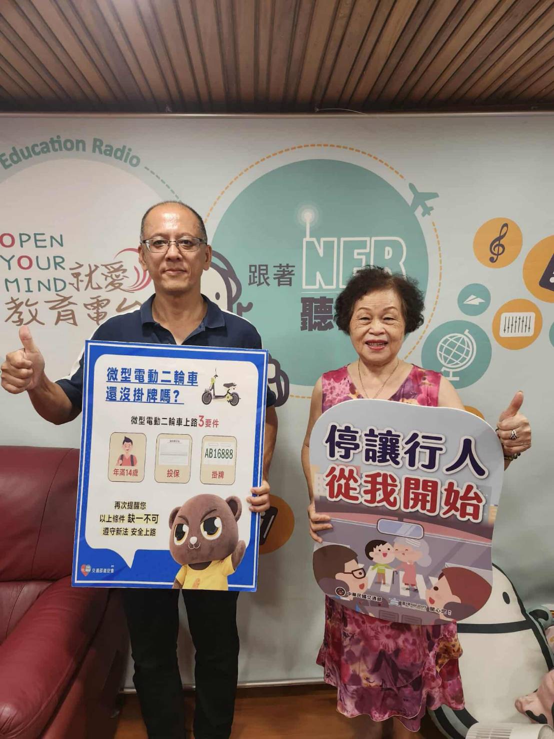 成功警察分局電臺宣導開播　呼籲大型車夜間切勿超速