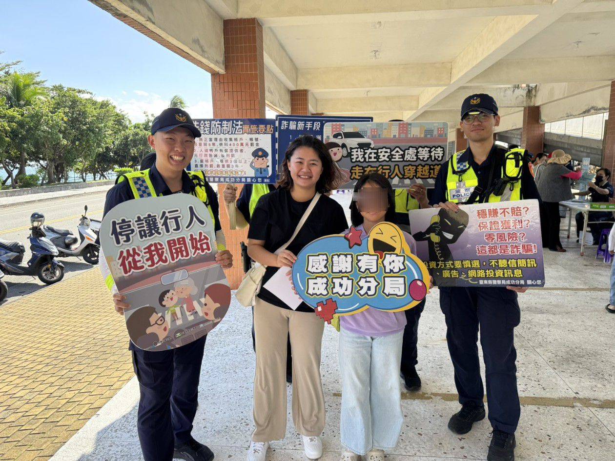 成功旗魚季湧入人潮　成功警察分局設攤宣導交通安全與反詐騙