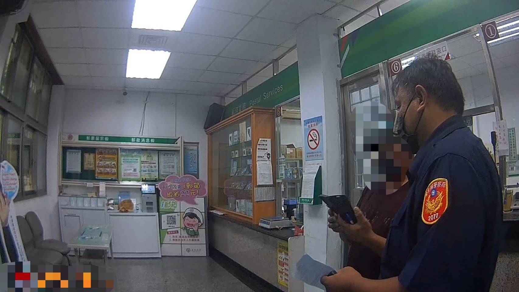 郵局通報關山警察分局成功攔阻美女交友詐騙