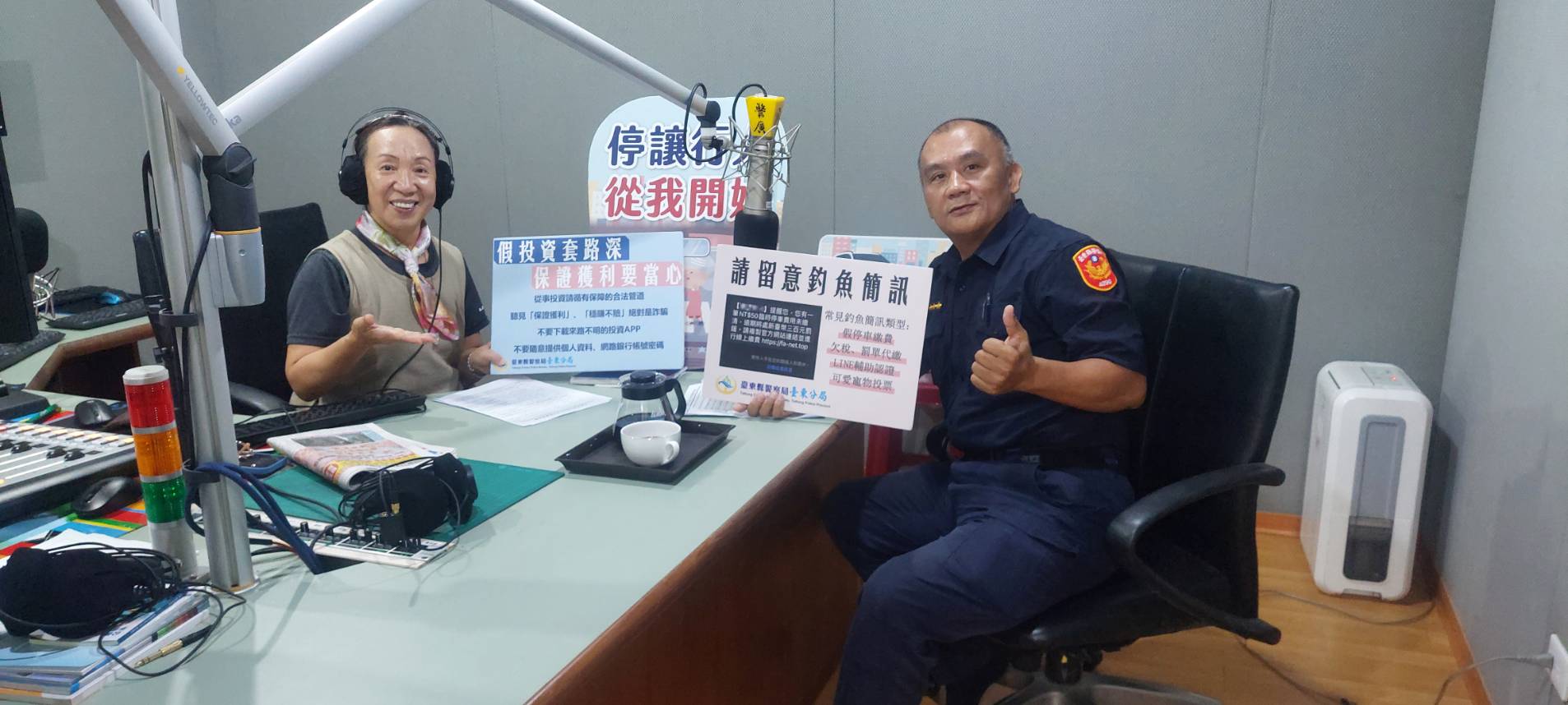 多良所長上警廣呼籲旅遊交通安全與防詐，盼民眾平安賞景不留遺憾