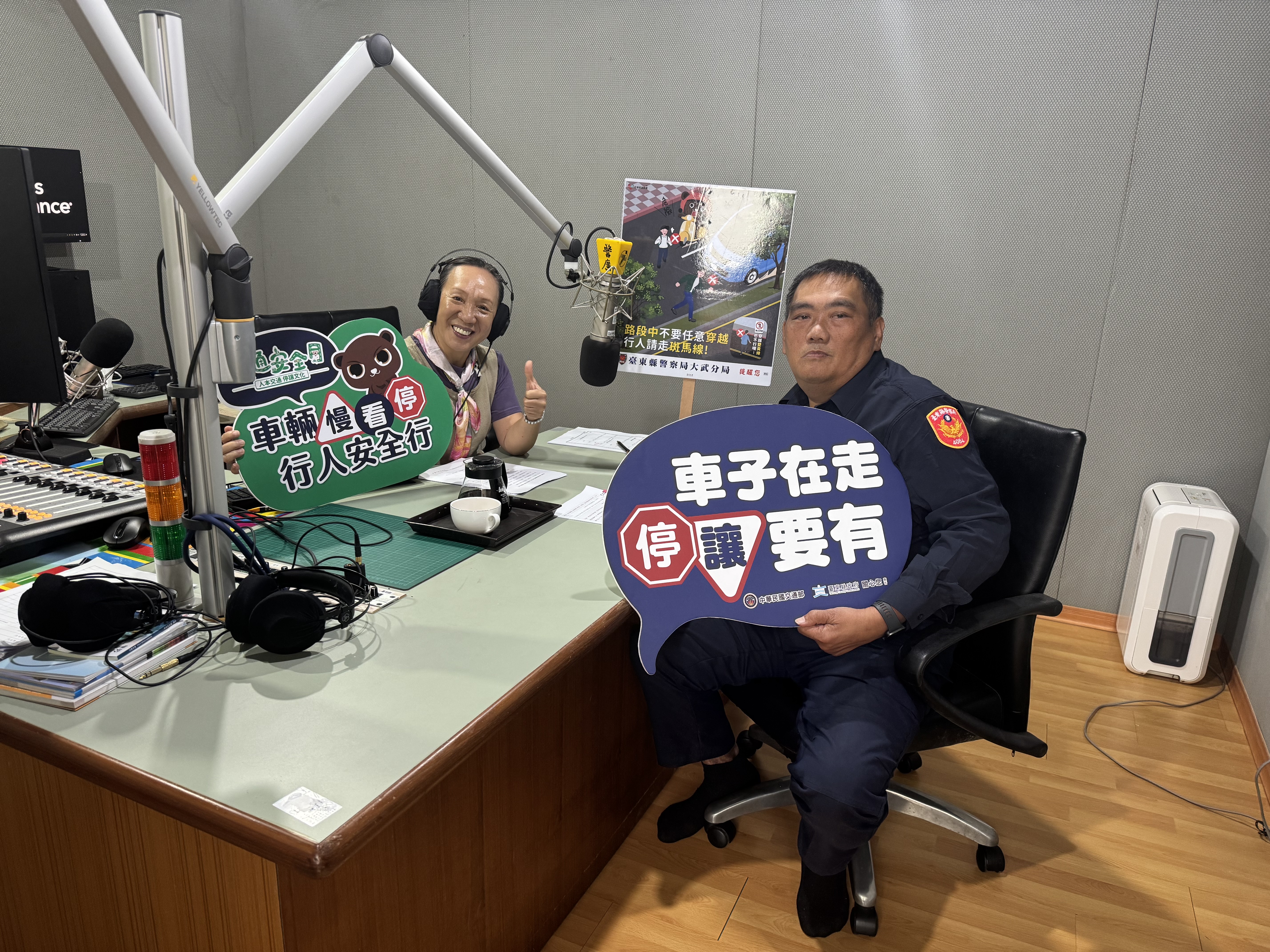 大武警察分局新化派出所應邀至警廣　宣導山區安全用路與防詐觀念