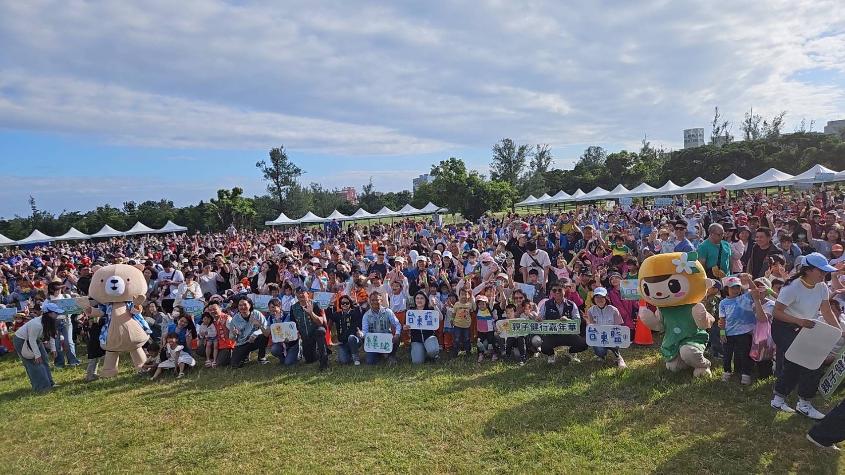 臺東「親子健行嘉年華」開跑！陽光、綠地與台東藍陪伴大小朋友共享自然