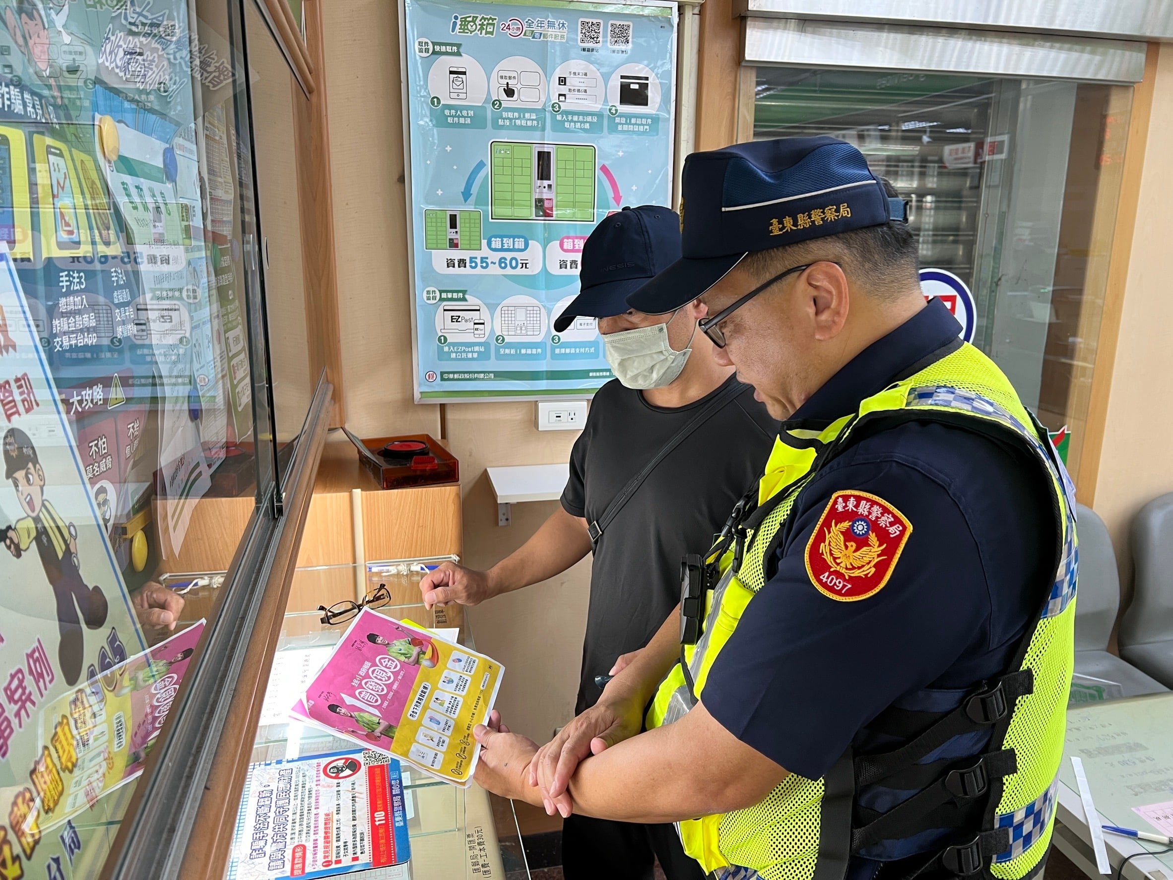 大武警察分局太麻里分駐所強化反詐　普發現金期間進駐金融機構護民財