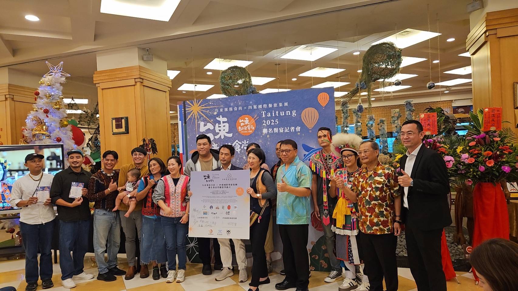 台東部落食尚聯名餐宴今登場 打造「台東釀．旅行」新風味 驚豔呈現沉浸式部落美食新體驗