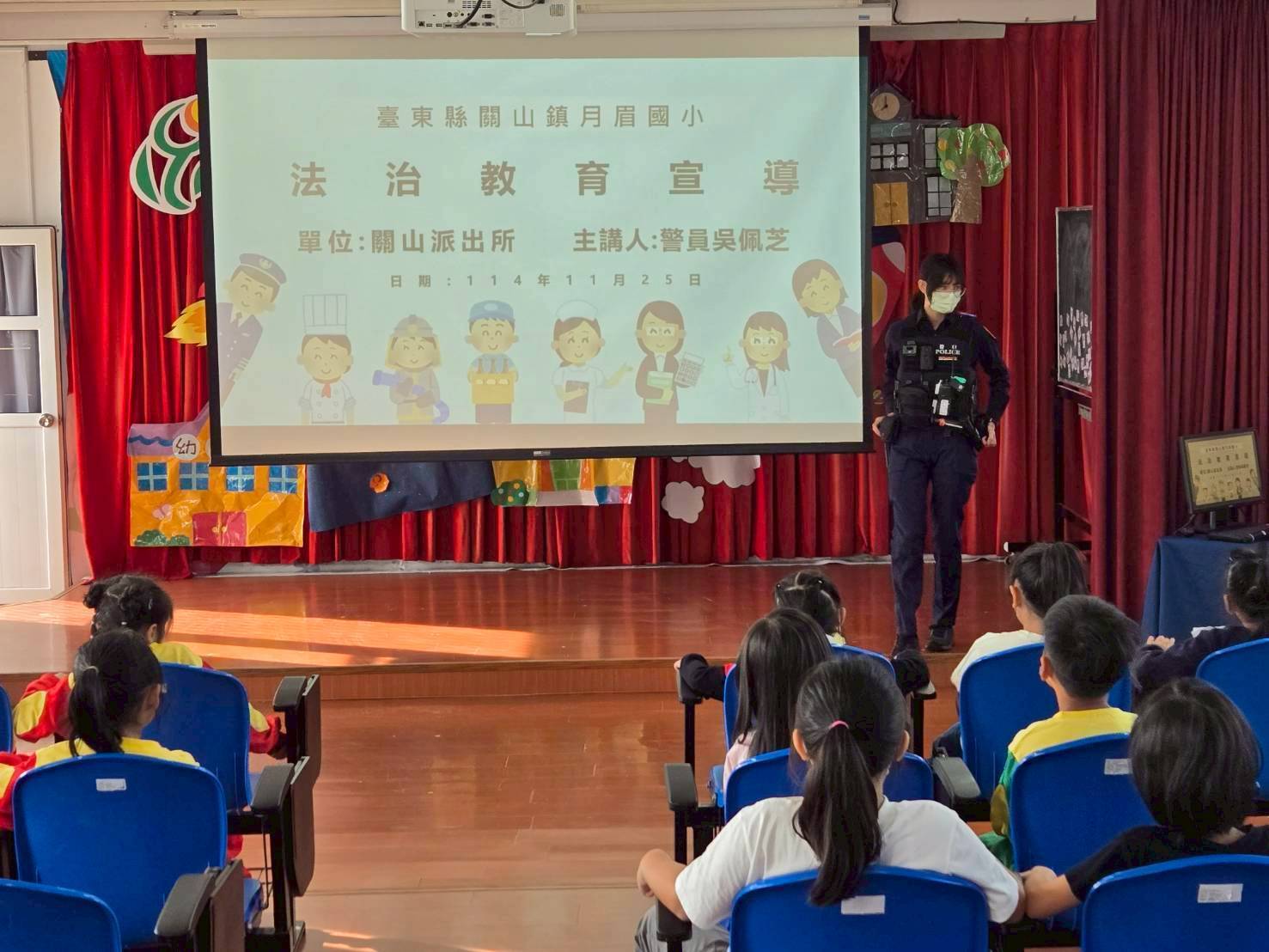 互動更有效！關山警察分局在月眉國小推動反詐、性平與交安教育