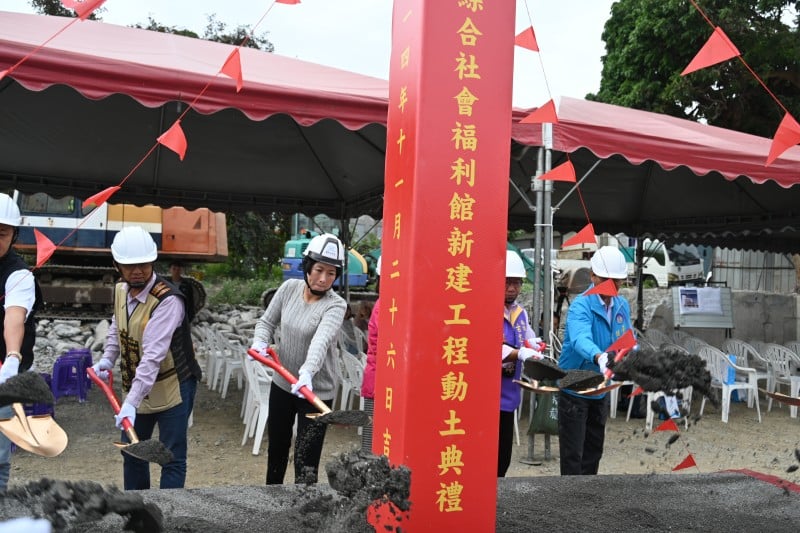 太麻里綜合社會福利館動土