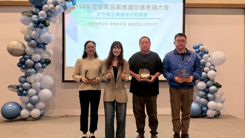 臺東縣環保局表揚空品維護績優單位
