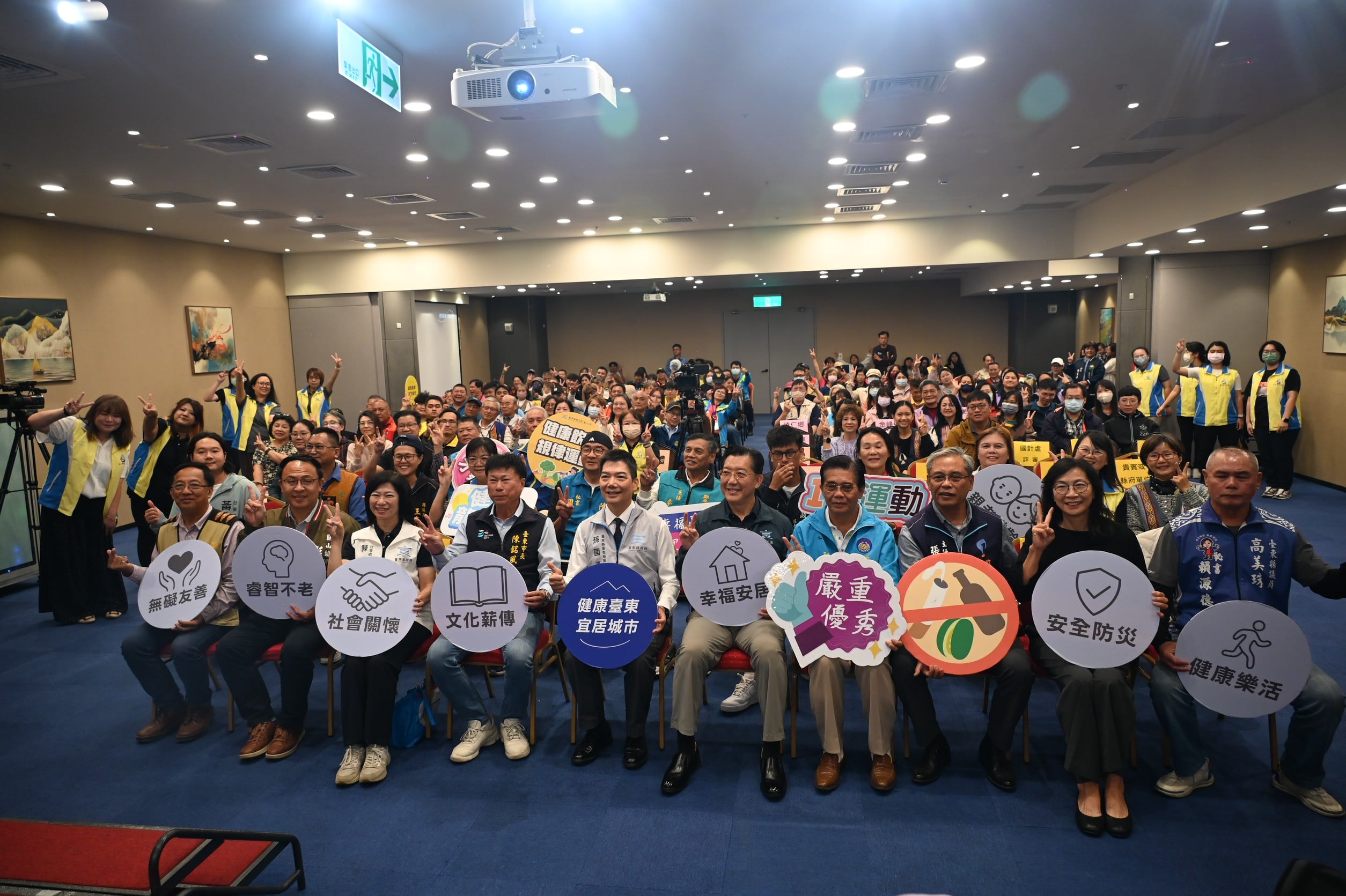 「幸福臺東 宜居城市」年度健康社區大賽 成績出爐 池上鄉獲鄉鎮市組首獎