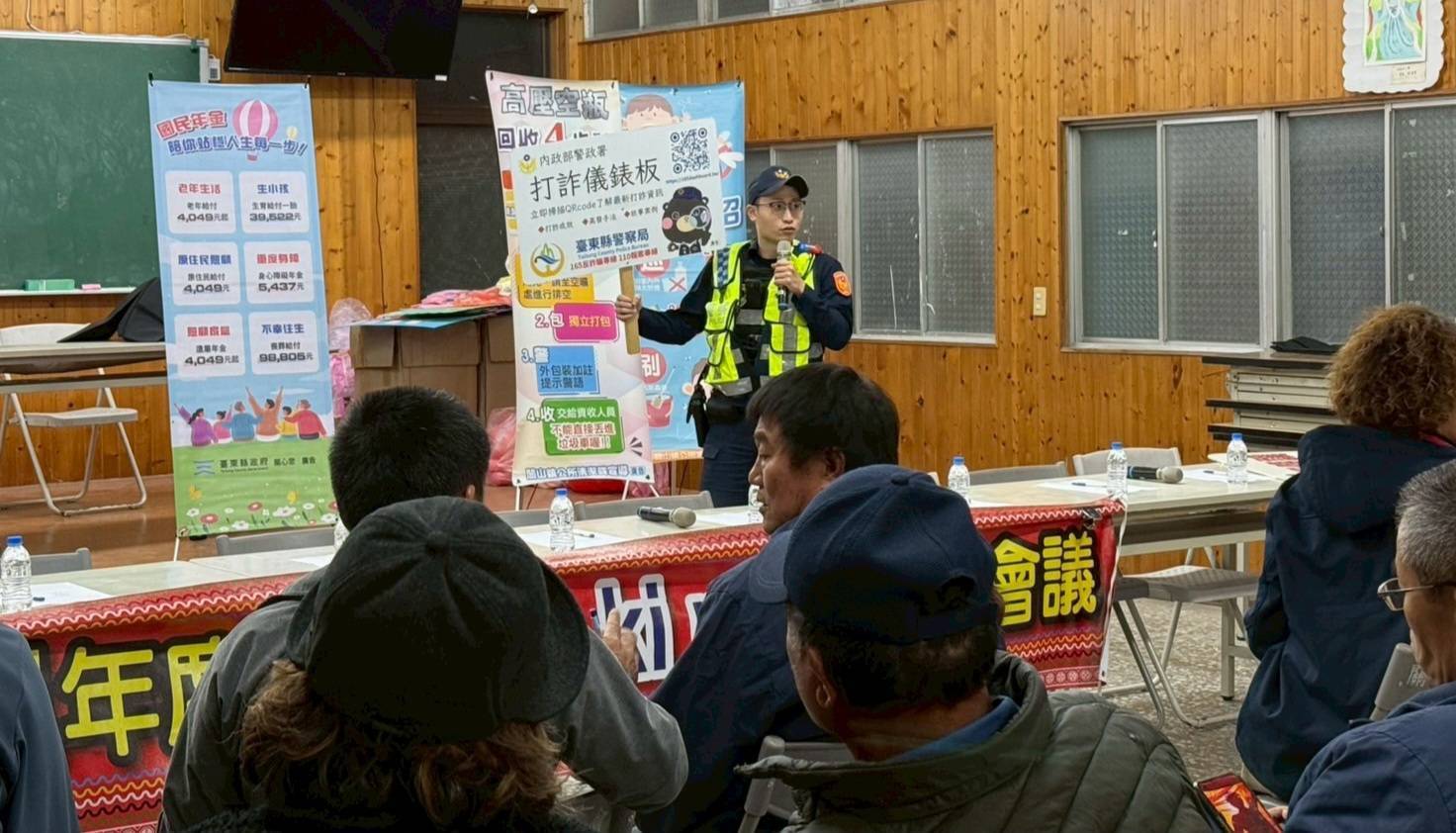 關山警察分局與月眉部落合作　全面推動防詐與安全教育