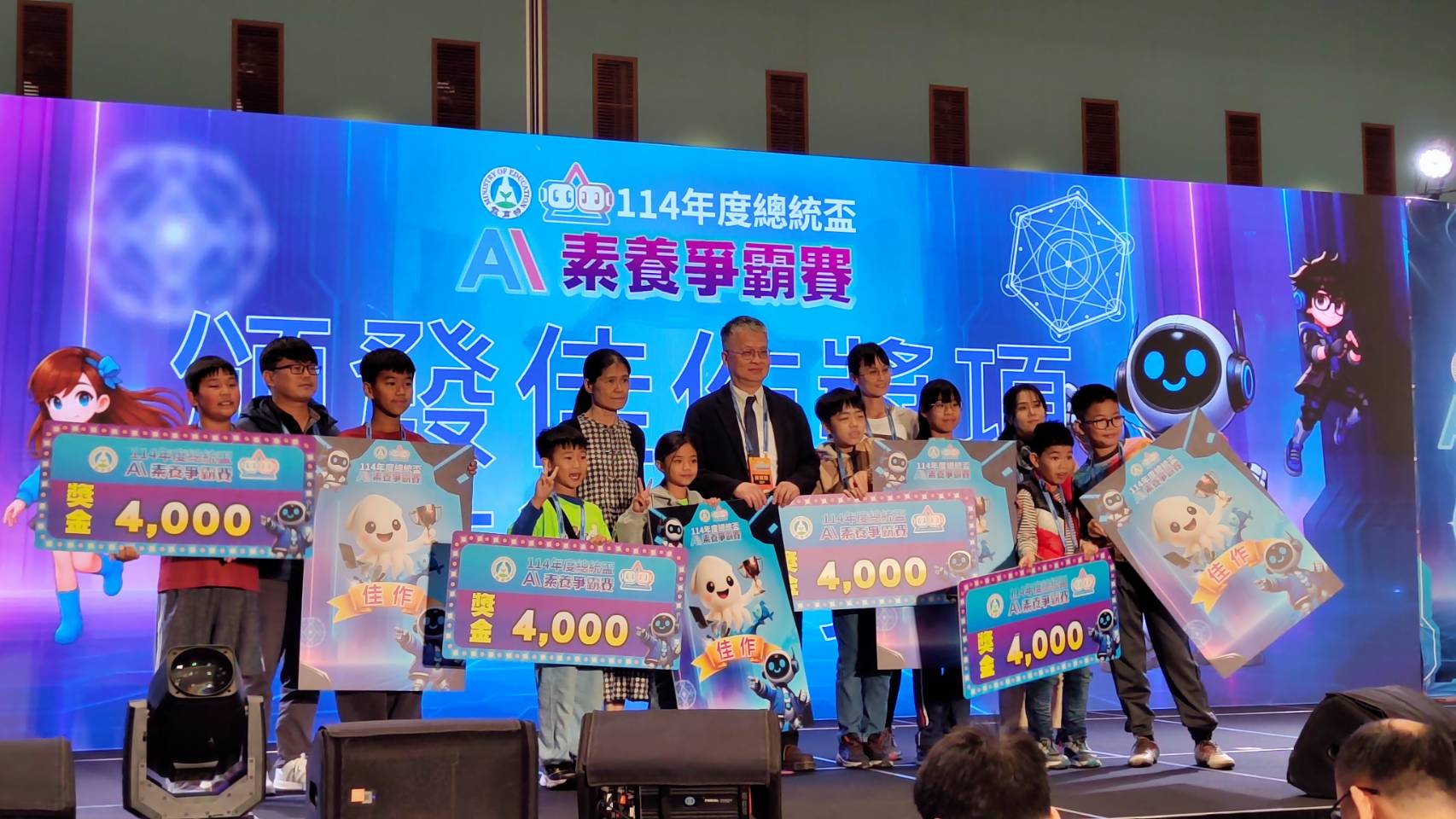 總統盃AI爭霸賽  綠島鄉公館國小勇奪全國佳作　5隊挺進各組32強展現數位實力