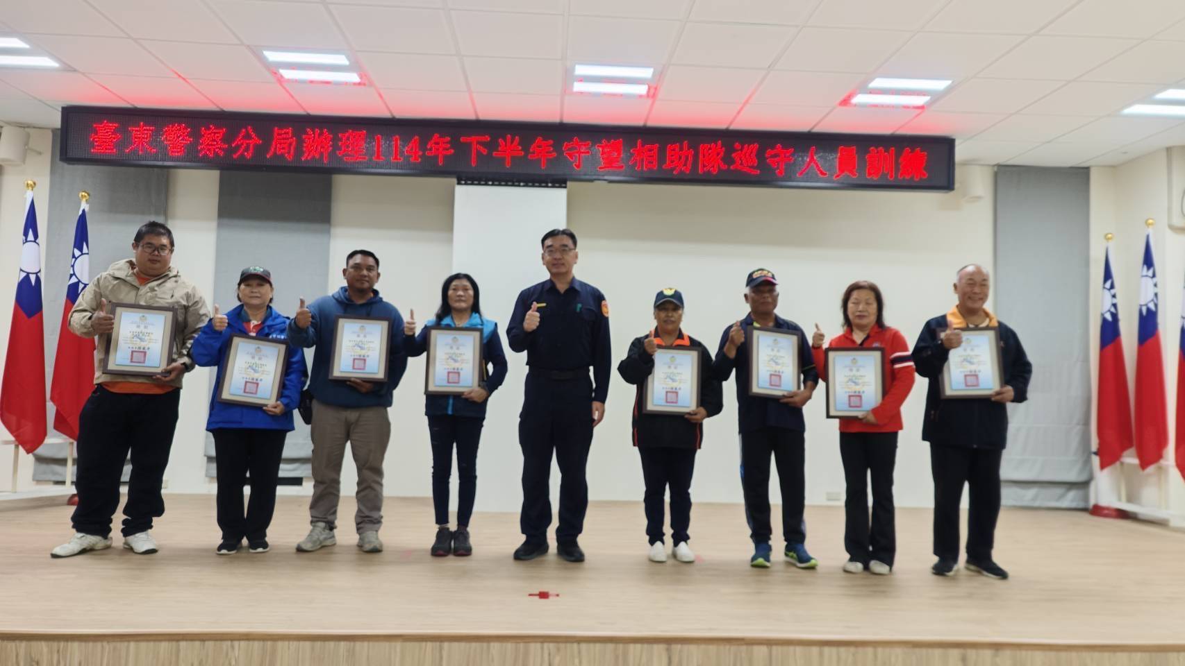 守望相助隊訓練登場　臺東警察分局打造更完善的社區安全網