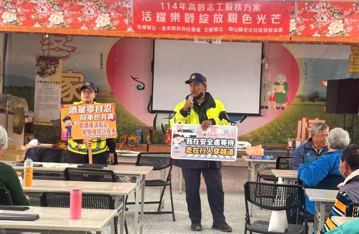 關山警察分局海端分駐所深入樂齡據點宣導　強化長者識詐與交通安全意識